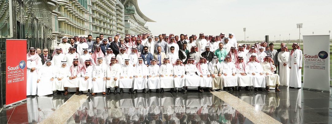 Saudi Chemical’s 16th  International Forum on Civil Explosives and Mining,